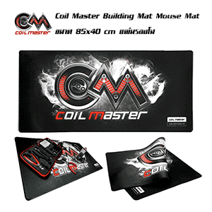 Coil Master Building Matt Mouse Matt (เเผ่นรองโม)