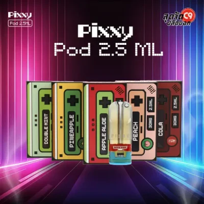 Pixxy Pod 2.5 ml