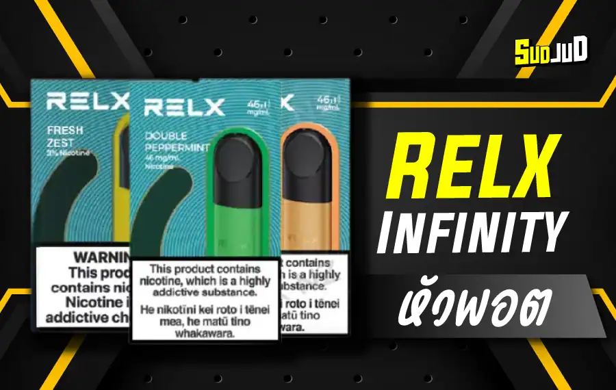 หัว Relx Infinity กลิ่นชัด ควันแน่น เปลี่ยนง่ายทันใจ
