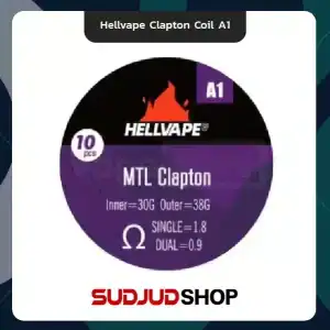 ลวดสำเร็จ Hellvape Clapton Coil A1 MTL Clapton