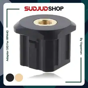 Adaptor 510 For RPM40 by Vapeman