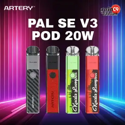 Artery PAL SE V3 Pod 20W