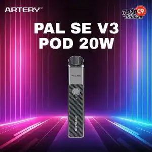 Artery PAL SE V3 Pod 20W