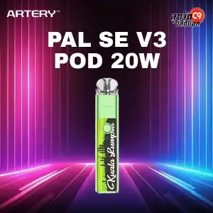 Artery PAL SE V3 Pod 20W