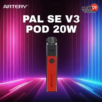 Artery PAL SE V3 Pod 20W