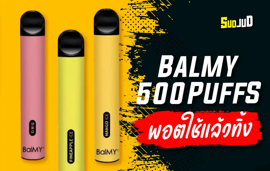 พอตพร้อมใช้ Balmy 500 Puff รสชาติหลากหลาย ราคาถูก