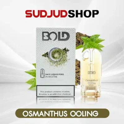 หัวพอต Bold Infinite