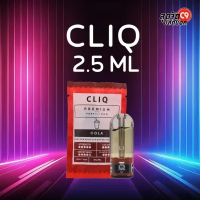 หัวพอต CLIQ 2.5 ml