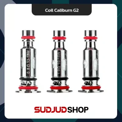คอยล์ Caliburn G