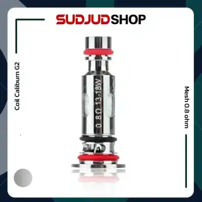 คอยล์ Caliburn G