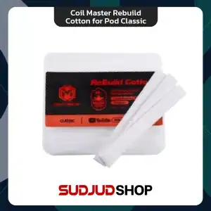 Coil Master Rebuild Cotton for Pod Classic