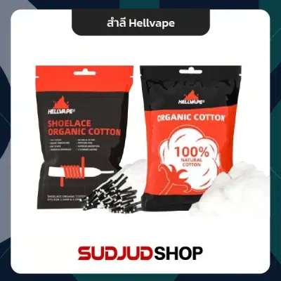Hellvape Organic Cotton / Shoelace organic cotton