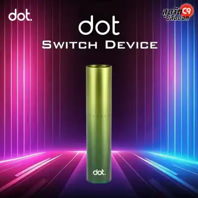 Dot Switch