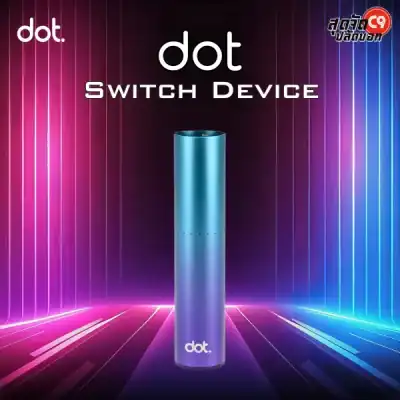 Dot Switch