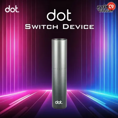 Dot Switch