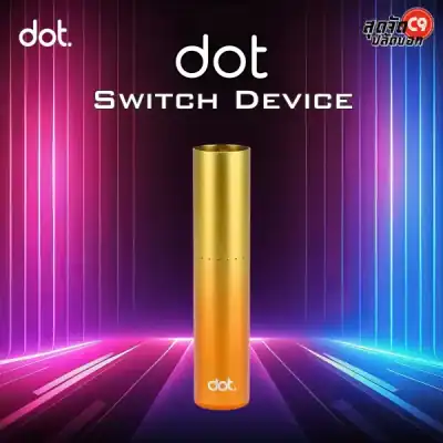 Dot Switch