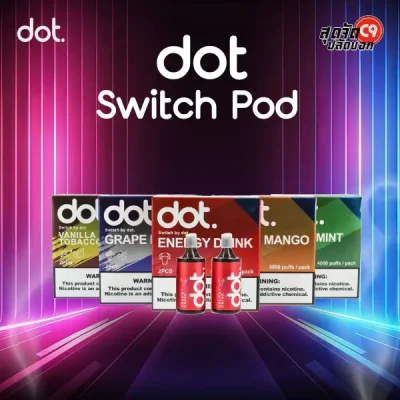 หัว Dot Switch POD JUICE (2 หัวต่อกล่อง)