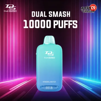 Dual Smash 10k