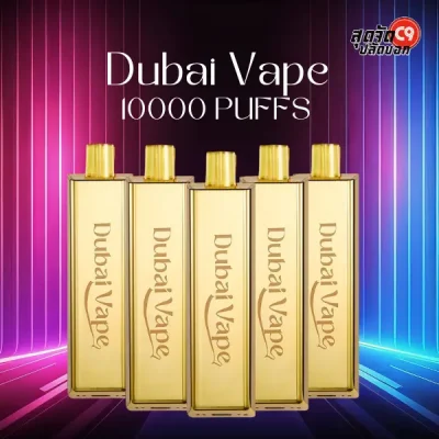Dubai Vape 10000 Puffs