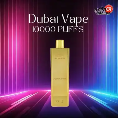 Dubai Vape 10000 Puffs