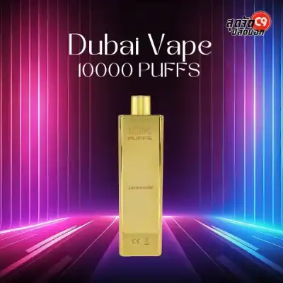 Dubai Vape 10000 Puffs
