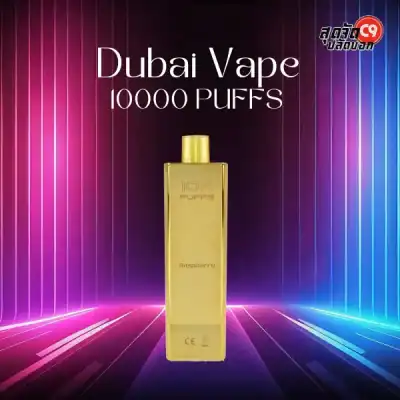 Dubai Vape 10000 Puffs