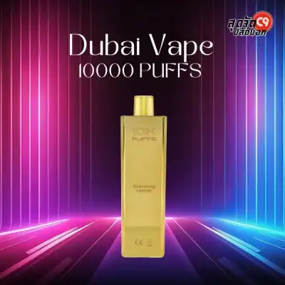 Dubai Vape 10000 Puffs
