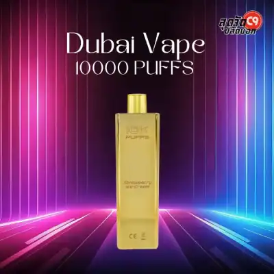 Dubai Vape 10000 Puffs