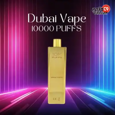 Dubai Vape 10000 Puffs