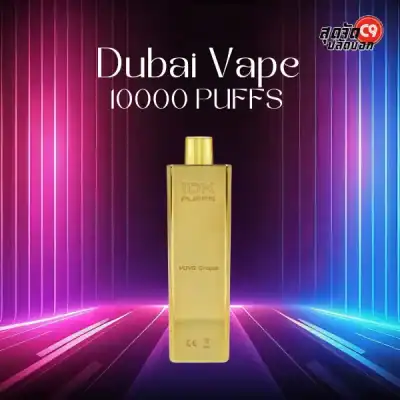 Dubai Vape 10000 Puffs