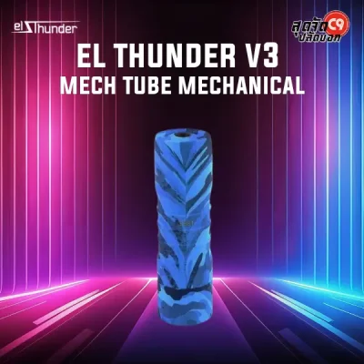 El thunder V3 18650/20700 Mech Tube mechanical