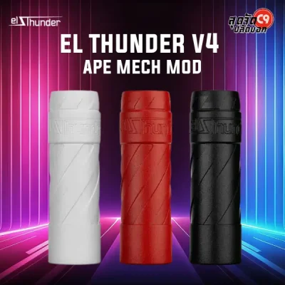 El Thunder V4 vape mech mod 21700