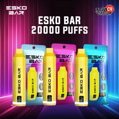 Esko Bar 20K