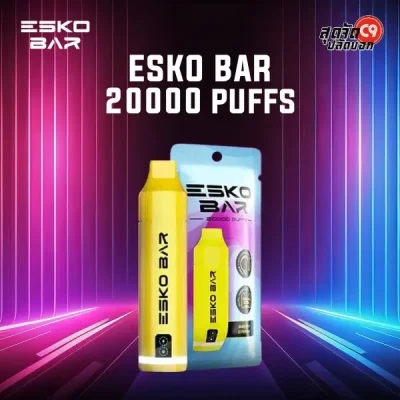 Esko Bar 20K