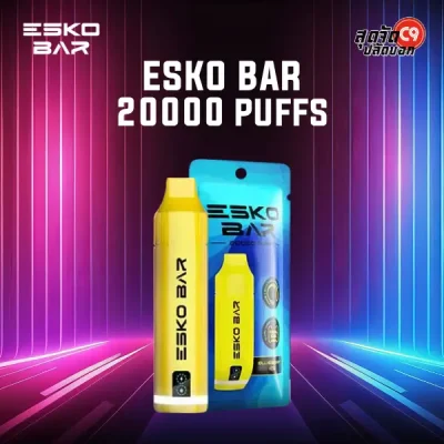 Esko Bar 20K
