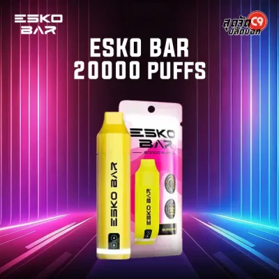 Esko Bar 20K