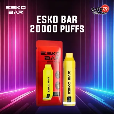 Esko Bar 20K