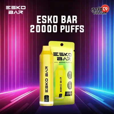 Esko Bar 20K
