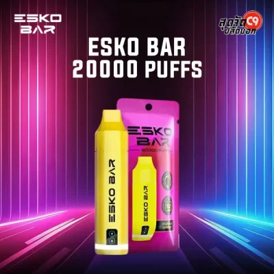 Esko Bar 20K