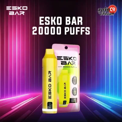 Esko Bar 20K
