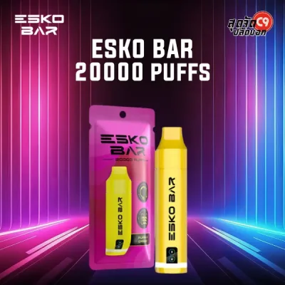 Esko Bar 20K