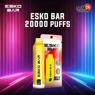Esko Bar 20K
