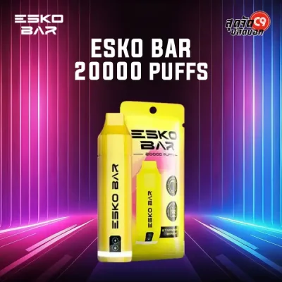 Esko Bar 20K