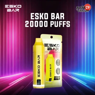 Esko Bar 20K