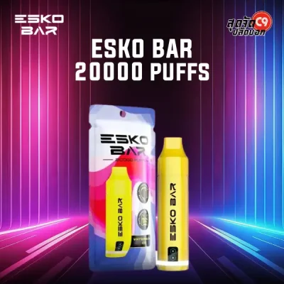 Esko Bar 20K