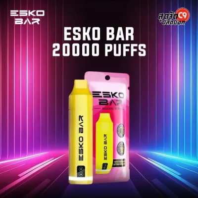 Esko Bar 20K