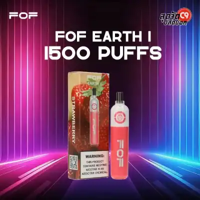 FOF Earth 1 1500 puff
