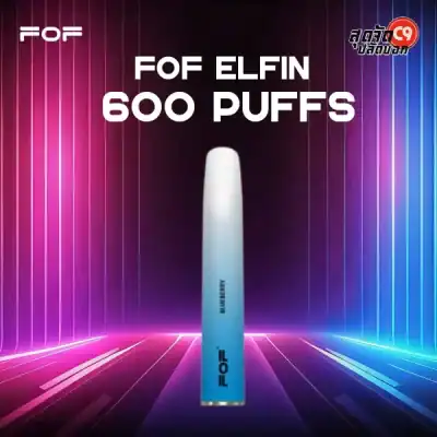 FOF Elfin 600 Puff