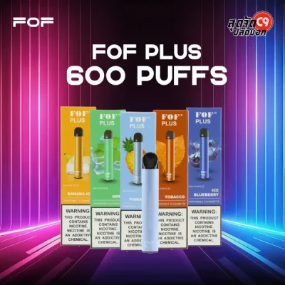 FOF Plus 600 Puff