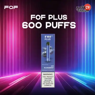 FOF Plus 600 Puff